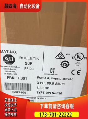 20P41AD086RA0NNNAB变频器【议价】