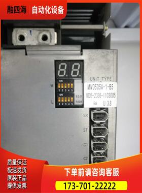 UMA器 MIV050-1-B5【议价】