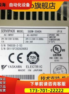 安川器SGDM-04ADA/08ADA/10ADA/1DA/20ADA/30ADA/50ADA【议价】