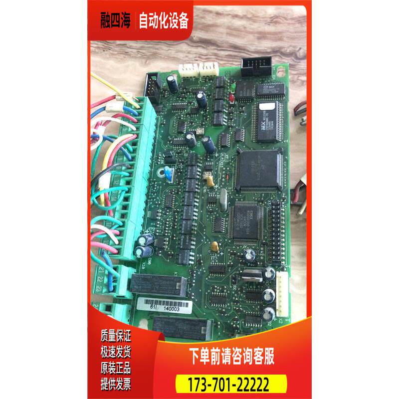 科尼变频器主板61I VACON PC0061B议【议价】