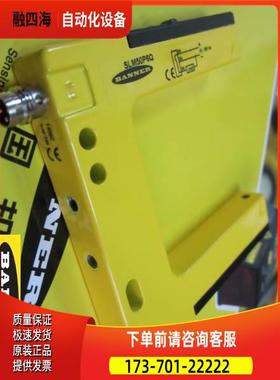SLM50P6Q 邦纳BANNER 槽型光电 金属外壳，坚固耐用，光点【议价