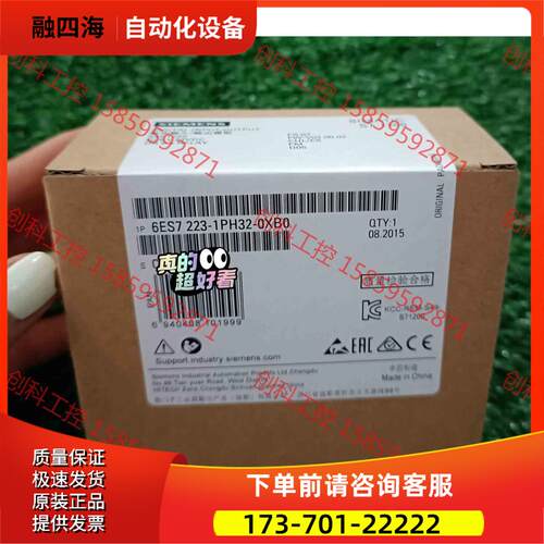 6ES7223-1PH32-0XB0 6ES7 223-1【议价】