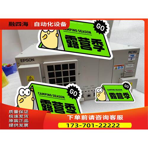 RC90 RC180 OP500RC【议价】