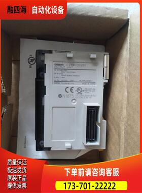 CJ1W-OD261 CJ1W-IC101【议价】