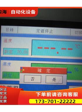 TEMI880-200/UDC 1台出【议价】