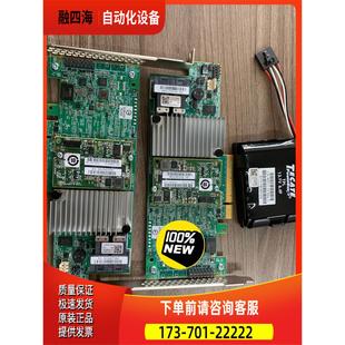 议价 023 缓存 9361