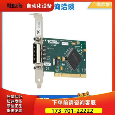 NI PCI-GPIB卡 2007版卡778032-01 【议价】