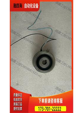 伦茨INTORQ电磁离合器14.105.06.30【议价】