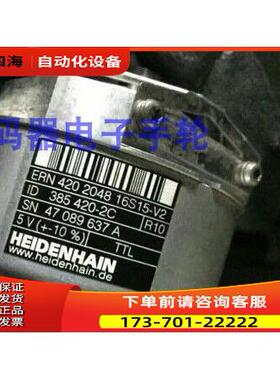 海德汉编码器ERN420 2048 16S15-V2 ID 385 420-2C【议价】