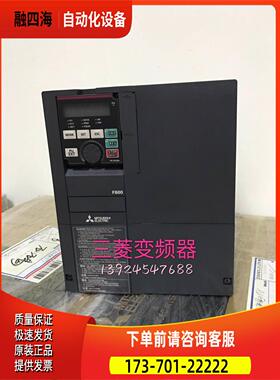 A840-06100-2-60变频器A840-250K 380V【议价】