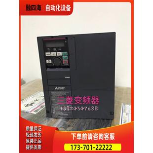 FR-A840-00770-2-60变频器30K 380VCC-LINK【议价】