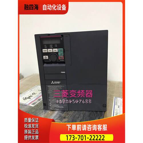 FR-A840-00770-2-60变频器30K 380VCC-LINK【议价】