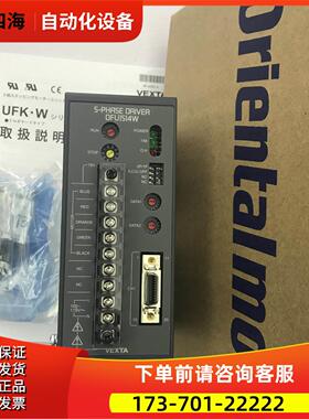 步进器DFU1514W / DFU1514【议价】