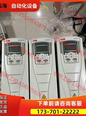 ACS510-01-06-4ABB变频器2.2K【议价】