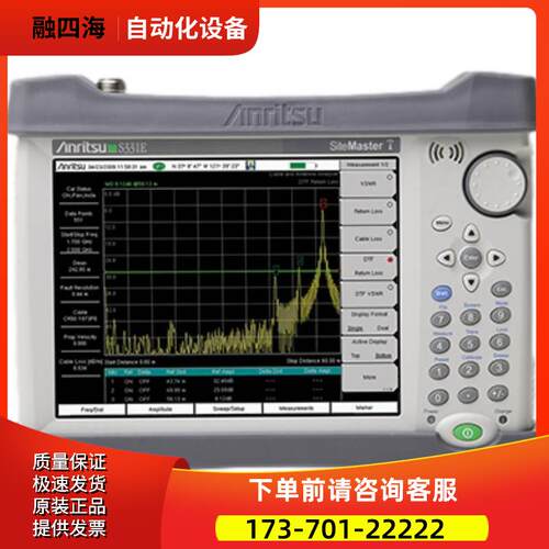 anritsu安立S331E手持电缆天馈线分析仪 S820E S331P S331D S362E - 封面