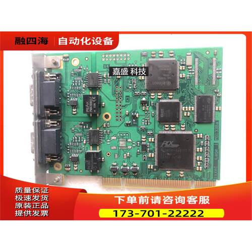 IXXAT iPC-IXC16/PCI V1.2 CAN通讯卡 MG1338A【议价】