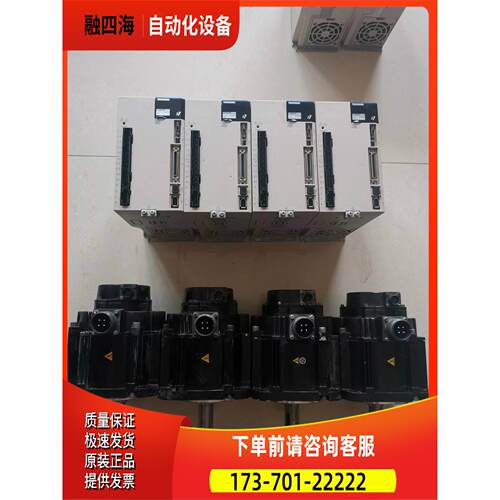 安川7系1.5kw伺服套装，安川SGD7S-120A00A0【议价】