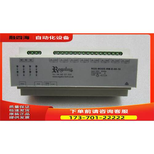RGS-MODE-RM-E-08-10&nbsp; 有2台 一台1&middot;2斤 17-3出【议