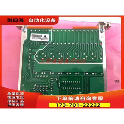 Sieger 05701-A-0327，【议价】