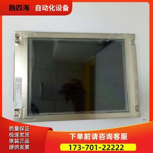 NL6448AC33-97D NL6448AC30-10 NL6448AC33-24 27液晶显示屏【议