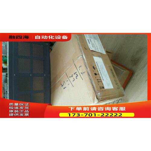 移动3G OPTIX ptn910附料包 附件物【议价】