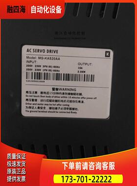 米格 MG-KAS20AA 伺服器 【议价】