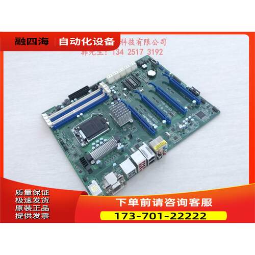 华擎ASROCK C226 WS+ 工作站 工业主板 1150针 新【议价】