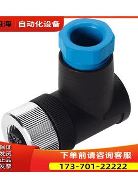 费斯托 插座接头FESTO FBSD-WD-9 18525 【议价】