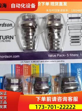诺信nordson热熔胶机过滤网200目 1007038商品 下单【议价】