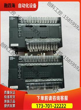 CP1H-EX40DT-DPLC【议价】