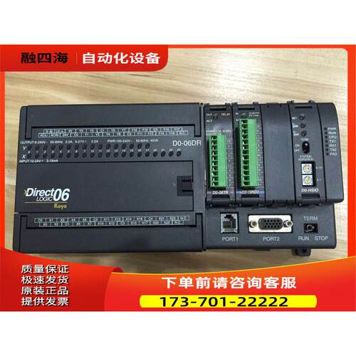 D0-08TR/10ND3 D0-HSIO H0-CTRIO/16TD1 F0-04THM KOYO光洋PLC