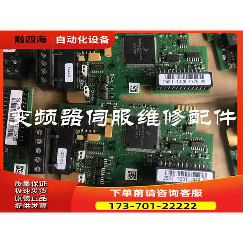 伟肯变频器总线通讯卡OPTC2 PC00258C 详细 【议价】