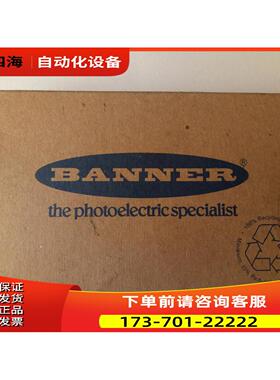 Banner邦纳光电开关 SM31RQD 26839【议价】
