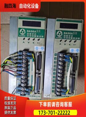 da98a-10 广数器包【议价】