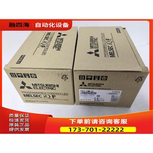 议价 PLC 32MR FX5U