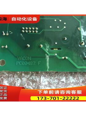 VACON变频器 AB700S系列电源板487F PC00487J详细【议价】
