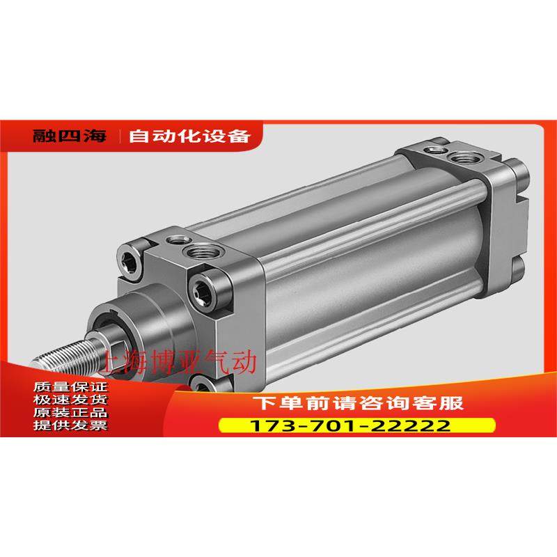FESTO 费斯托 气缸 DNUZ-80-125-PPV-A 14164 【议价】,3C数码配件,其它配件,淘宝优惠券,粉丝福利购,淘宝优惠卷