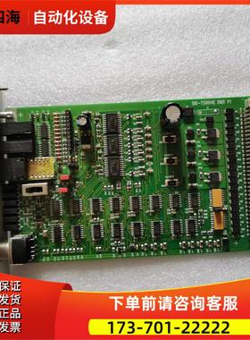 SIG-TS004E【议价】