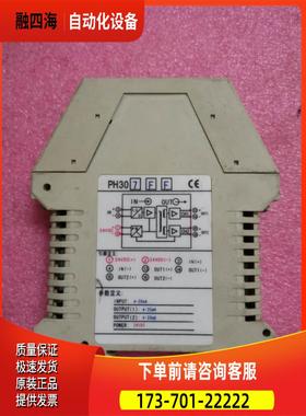 PH-307FF PH307FF PH-30 【议价】