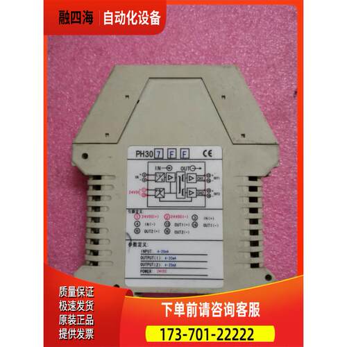 PH-307FF PH307FF PH-30 【议价】