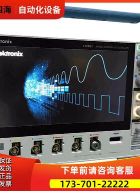 泰克MDO34 32系列MSO68B 66B 64B 58 56 54 46 44示波器【议价】
