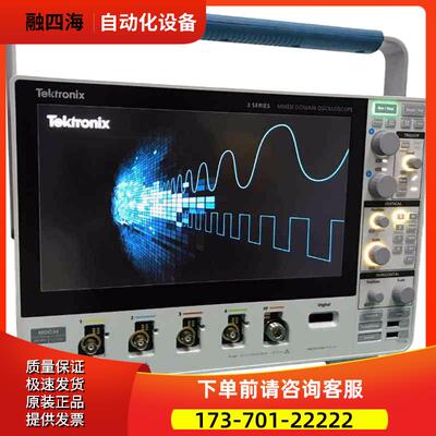 泰克MDO34 32系列MSO68B 66B 64B 58 56 54 46 44示波器【议价】