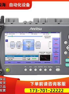 anritsu安立MT9085光时域反射仪OTDR MT9081A1/E1/F1/G1/B1/C1/D1