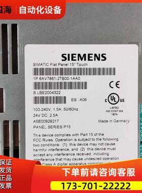 6AV7861-2TB00-1AA00 A5E00929217【议价】