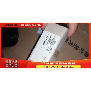 i=8 2082668 PLE 议价