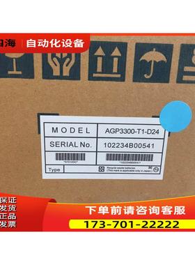 Pro-faceAST3301W-B1-D24-U【议价】