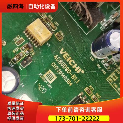 AC80D90-B1.1 AC80CON1-A2.2 S【议价】