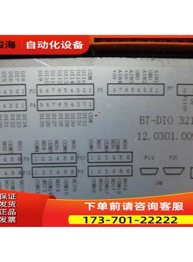 BT-DT03218 350 Y0 0 有16个重量1·1公斤 4-2 /【议价】