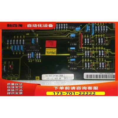 6SE7031-2HF84-1BG0变频器70系列接口板检测板ivi板【议价】