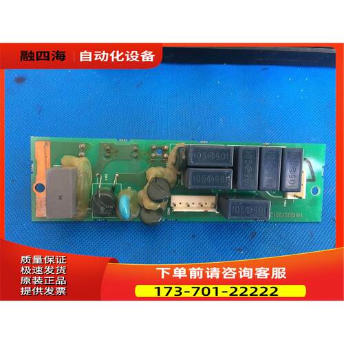 A74AX55D和BC186A686G54变频器A700-F740滤波吸收板防雷板【议价